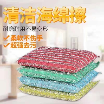 家用洗刷大王加厚加大海绵擦洗碗百洁布吸水不沾油百洁布
