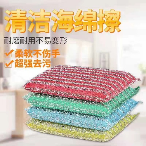 家用洗刷大王加厚加大海绵擦洗碗百洁布吸水不沾油百洁布