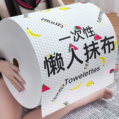 懒人抹布干湿两用家用清洁厨房用纸专用纸（50片）