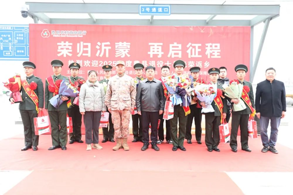 老兵你好，欢迎回家！